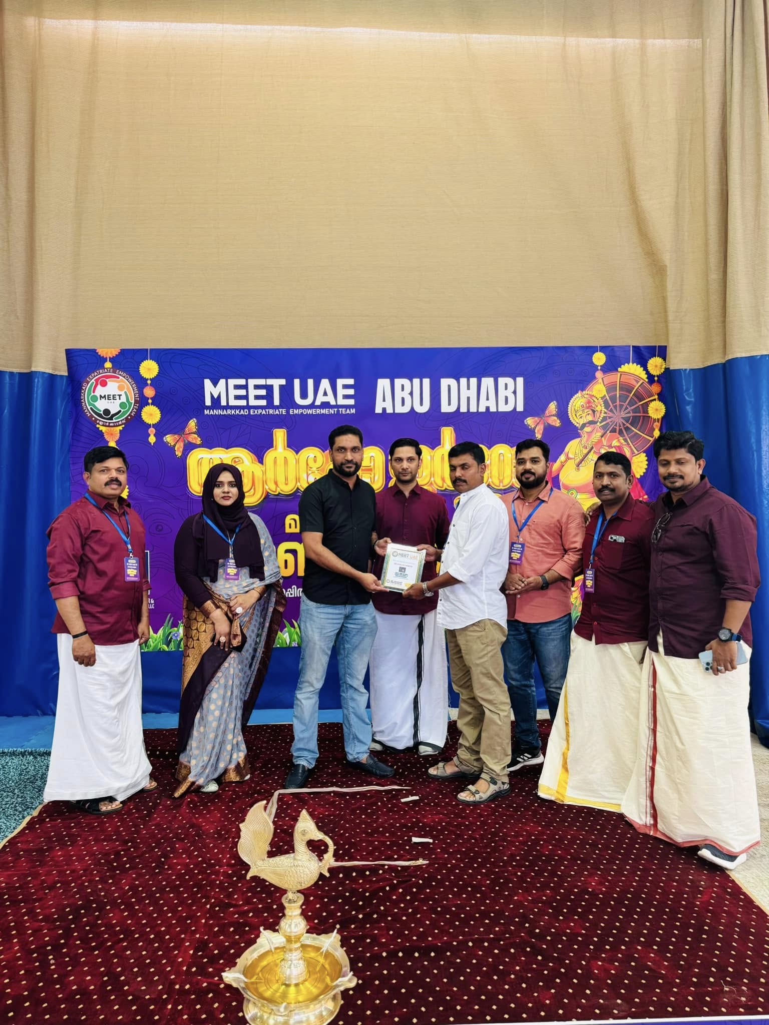 ONAM 2024